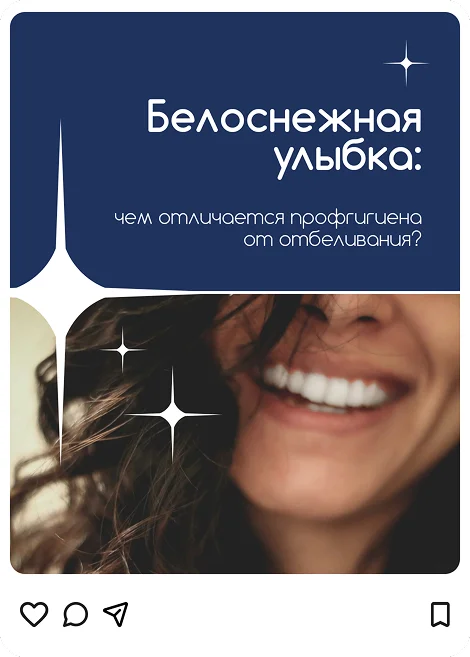 Публикация Damas 1