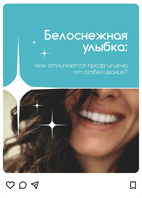 Публикация Damas 2