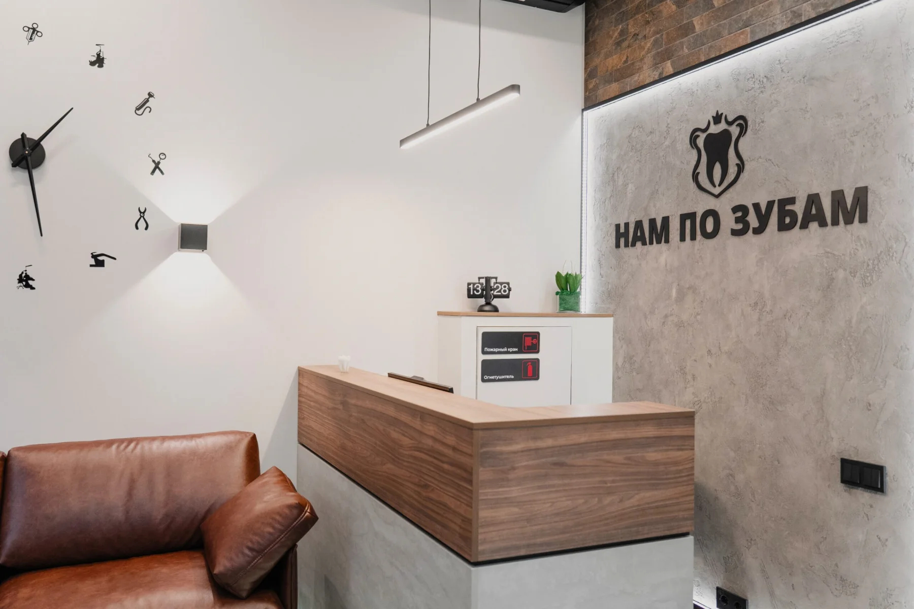 Клиника «Нам по зубам» в Видном